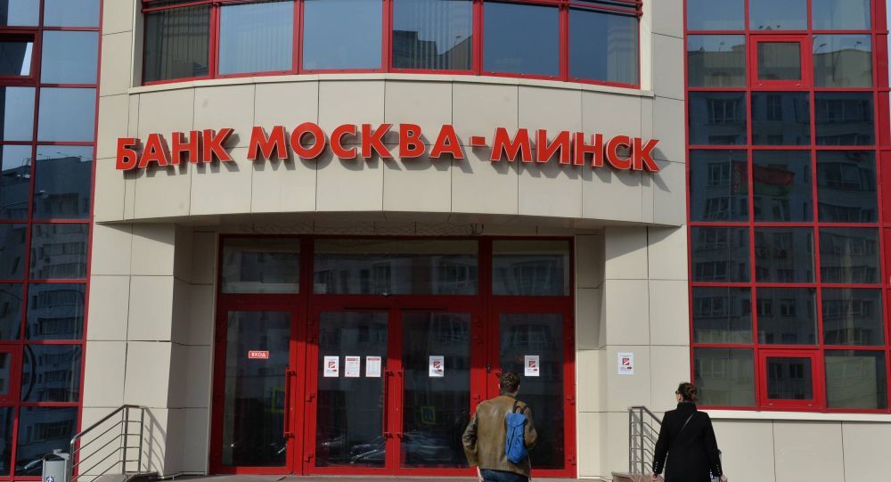 Поменяю минск. Банк Москва Минск. Белорусские банки в Москве. Банки Белоруссии в Минске. Вход в национальный банк Минск.