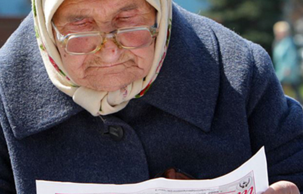 Читать пенсия 1. Социальная поддержка пенсионеров в Москве 2022.