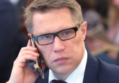 Викторина Уютный Ямал Новый Уренгой 2022 Год