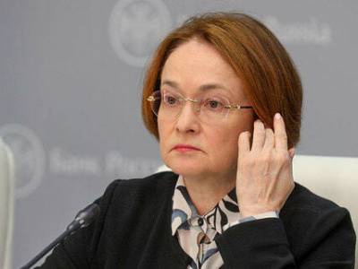 Всем приготовиться: Набиуллина сообщила россиянам тревожные новости