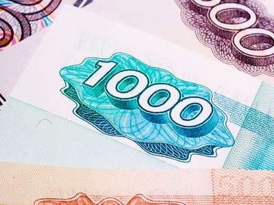 Выбран новый дизайн купюры в 1000 рублей