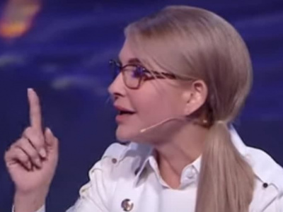 Тимошенко сделала неожиданное заявление о Зеленском